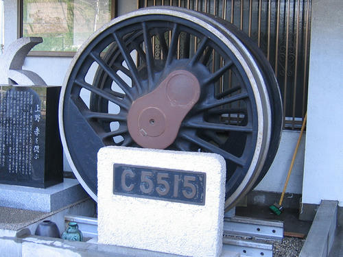 C55・15の動輪