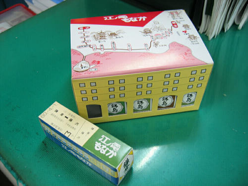 江ノ電もなか・その１