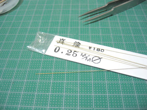幌吊り金具製作・その2