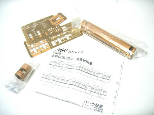 銘わぁくす:名鉄850系(851F)