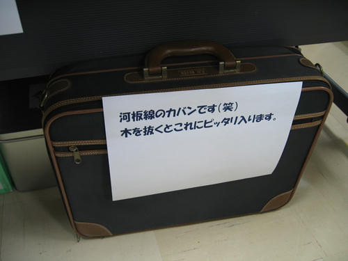 お手軽軽便『栂森鉄道』さん・その４