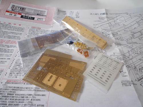 ワールド工芸:スニ41キット(リニューアル)
