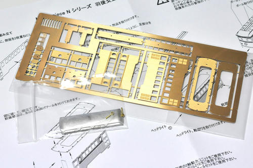 マスターピース:羽後交通デハ1・3形ボディキット