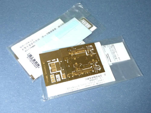 第１６回ＪＮＭＡ購入品・その８