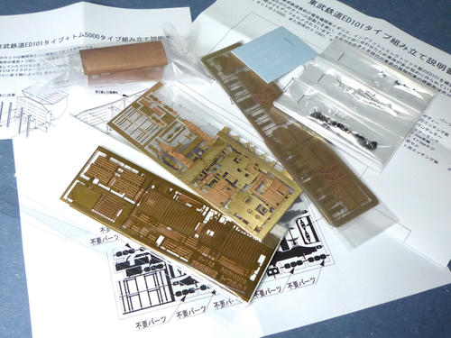 第16回JNMA購入品・その9