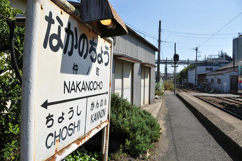 仲ノ町駅にて・その１