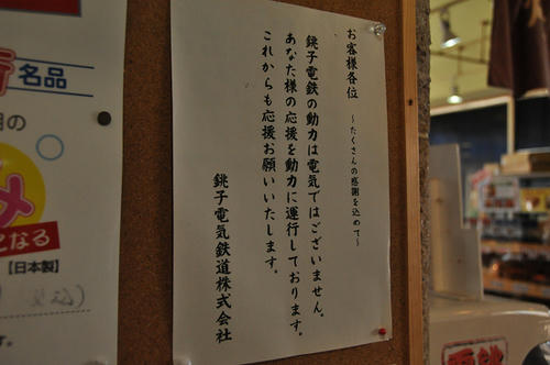 張り紙