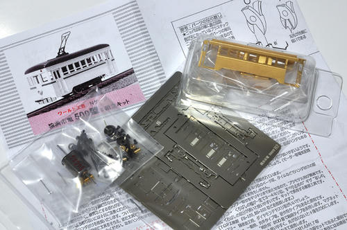 ワールド工芸：横浜市電５００型ＩＩキット
