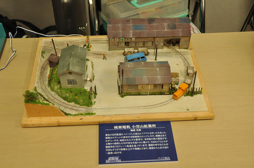 第８回軽便鉄道模型祭３－０５