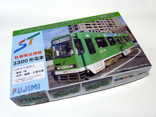 ＦＵＪＩＭＩ：札幌市交通局３３００形電車キット・その１