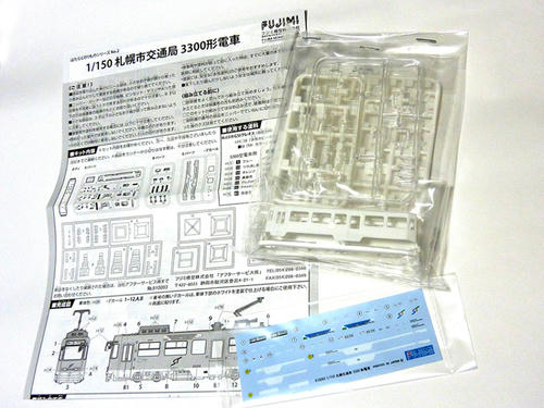 ＦＵＪＩＭＩ：札幌市交通局３３００形電車キット・その２