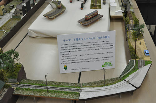 第9回軽便鉄道模型祭26