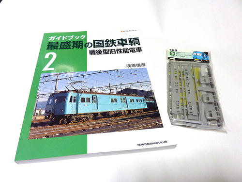 次の工作