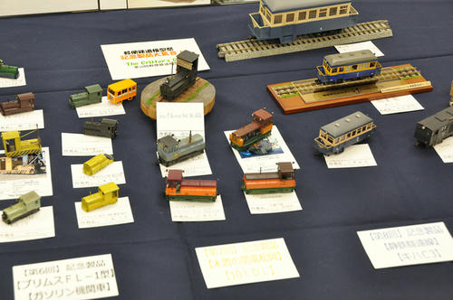 第10回軽便鉄道模型祭・その72
