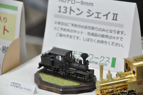 第１２回軽便鉄道模型祭・その９