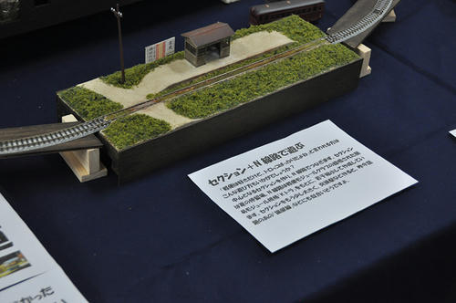第１２回軽便鉄道模型祭・その４３