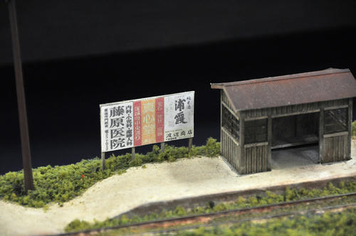 第１２回軽便鉄道模型祭・その４４