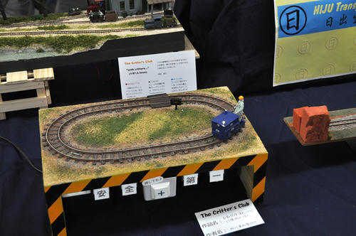 第１２回軽便鉄道模型祭・その７８