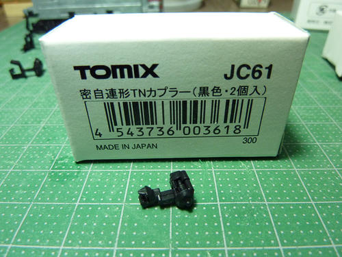 TOMIX:JC61(密自連形TNカプラー・黒色)