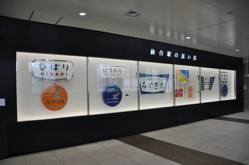 新幹線連絡通路の風景・その２（２０１７年８月１４日）