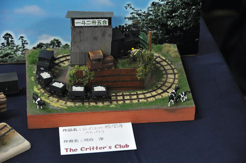 第13回軽便鉄道模型祭・その28