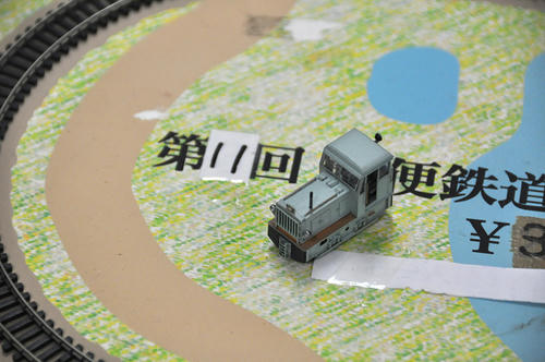 第14回軽便鉄道模型祭・その3
