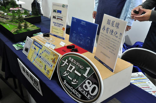 第14回軽便鉄道模型祭・その21