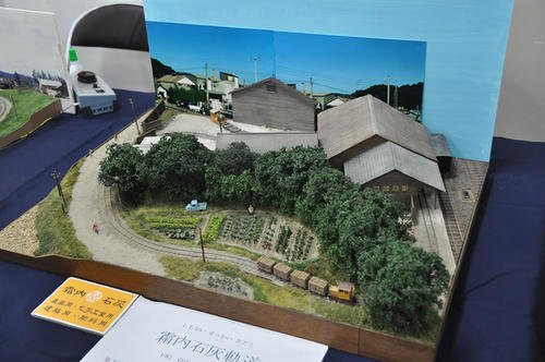 第15回軽便鉄道模型祭・その15