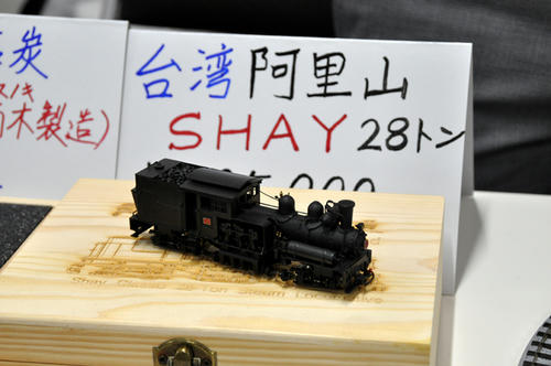 第２０回軽便鉄道模型祭・その１６