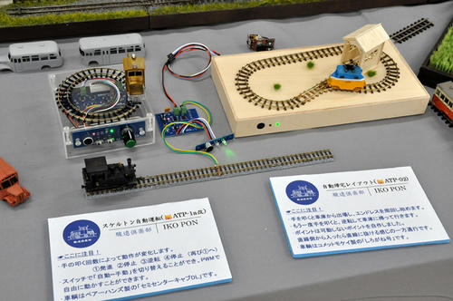 第２０回軽便鉄道模型祭・その８０
