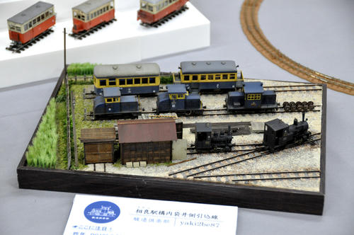第２１回軽便鉄道模型祭・その８４
