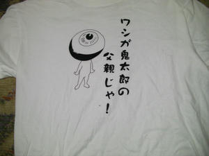 SANY0072.JPG