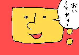 fimg_1214220483.png