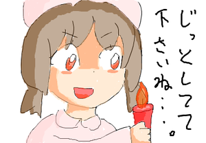 fimg_1214389538.png
