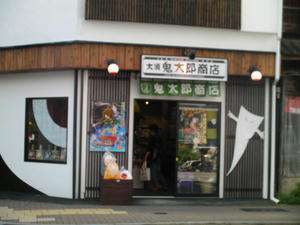 SANY0047.JPG