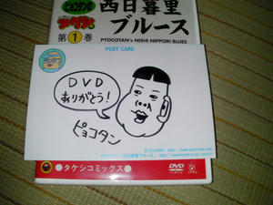 SANY0082.JPG