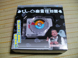 SANY0093.JPG