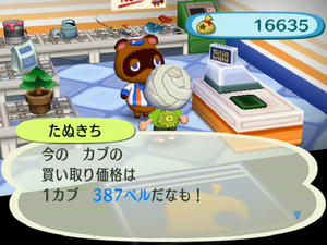 RUU_0015.JPG