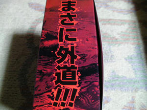 SANY0272.JPG