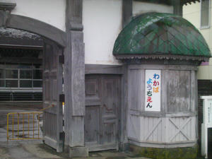 SANY0374a.JPG
