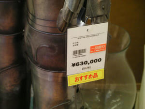 SANY03912.JPG