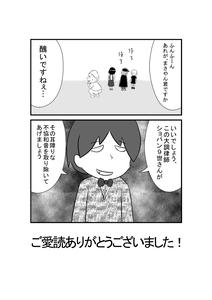 538bcdea.jpg