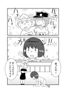 a0cb199e.jpg