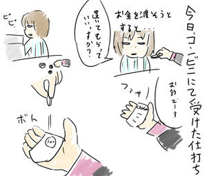 9a70d290.jpg
