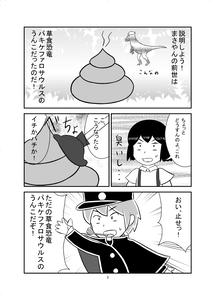 7a022302.jpg
