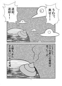 876663c4.jpg