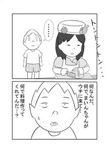 6bb6b015.jpg