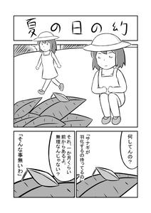 ffad1ccb.jpg