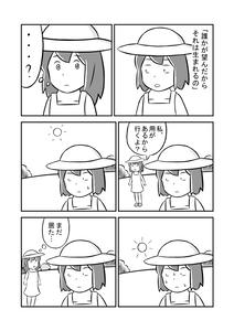 6c85da0f.jpg