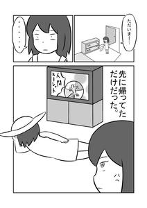 fe12a8d2.jpg